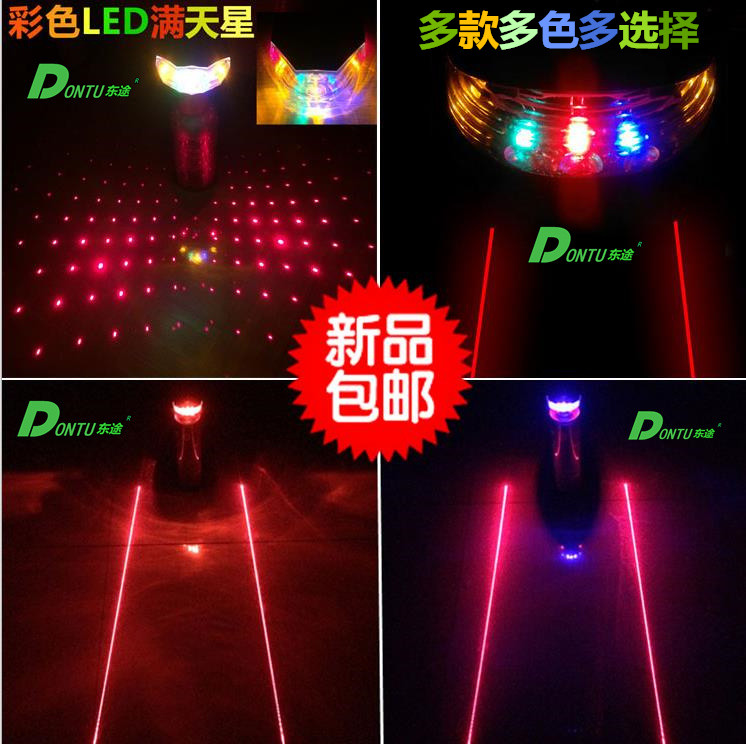 自行车灯激光尾灯多色颗选LED山地车灯充电后尾灯警示灯夜骑行灯