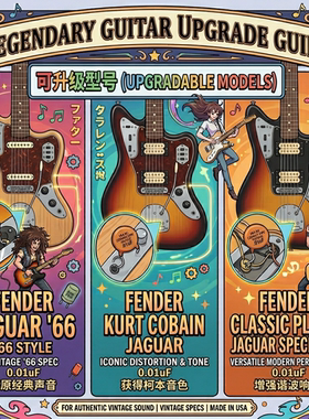 Fender Custom Shop Jaguar 原厂电容 瓷片电容主奏/节奏电路通用