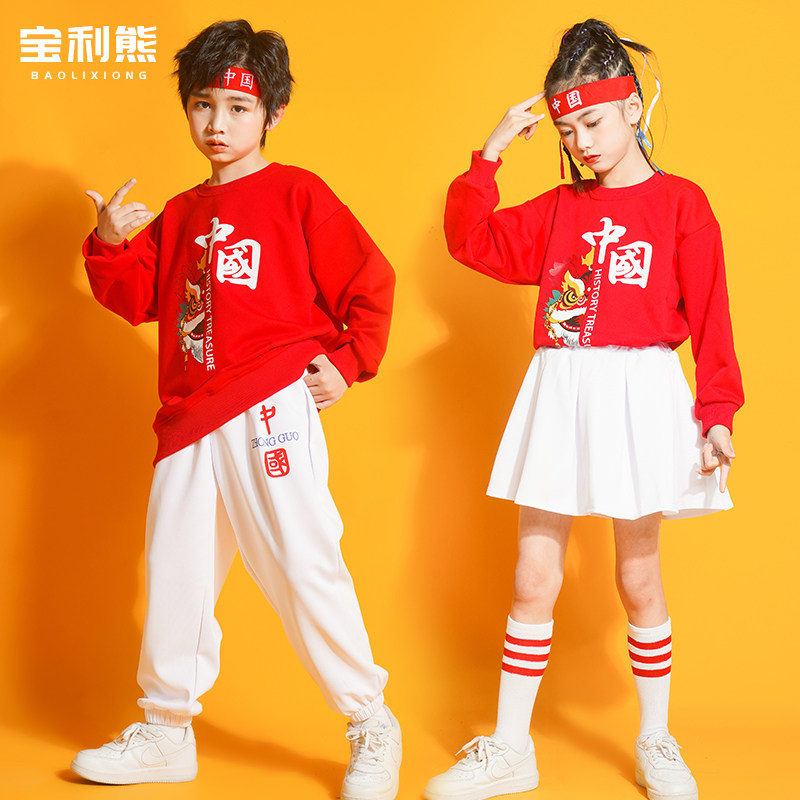 春季儿童表演服中国风幼儿舞蹈服小学生啦啦队运动会演出服装长袖