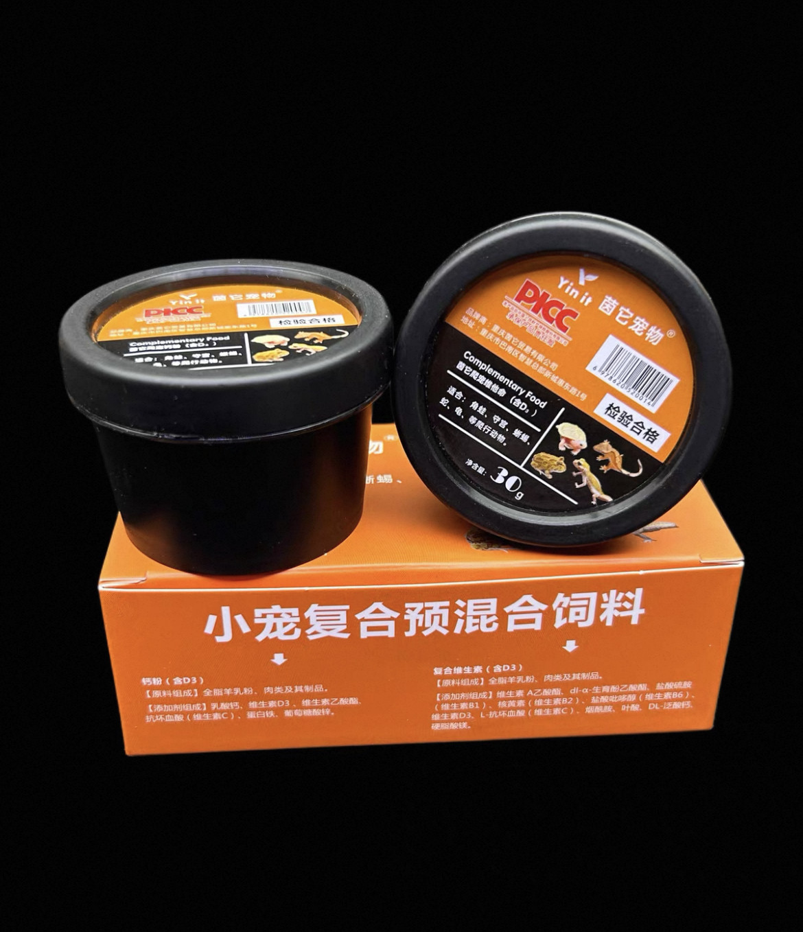 爬宠营养品爬虫钙粉维生素电解质滴眼液d3补钙BAC蛙病消聚维酮碘