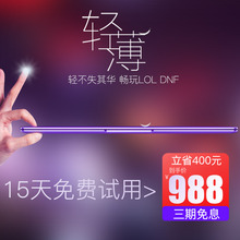超薄商务办公送华为荣耀联想小米戴尔惠普华硕鼠标 2019新款 A19笔记本电脑轻薄便携学生15.6英寸游戏本女生款
