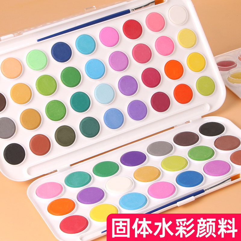 色固体水彩颜料套装便携盒装水彩画颜料粉饼固体颜料绘画套装