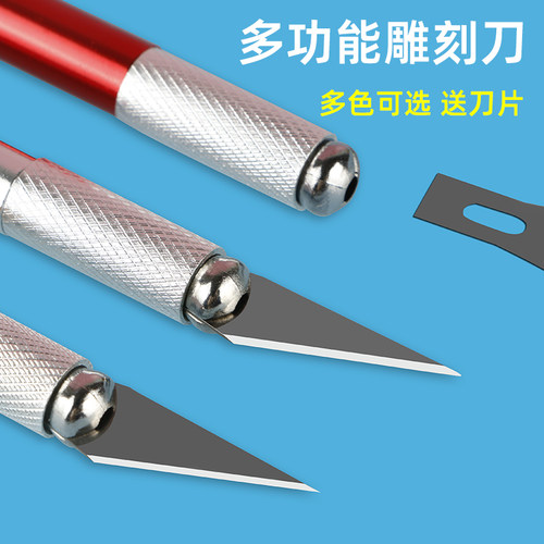 美术生全钢钢刀美工刀套装