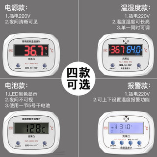 数显温湿度计带探头高精度工业测水温养殖专用水温表传感器温度计