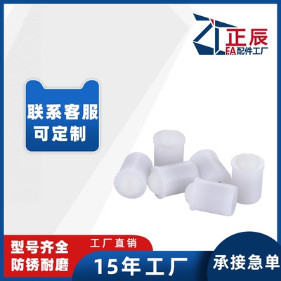 树脂尼龙球头柱塞轻载型