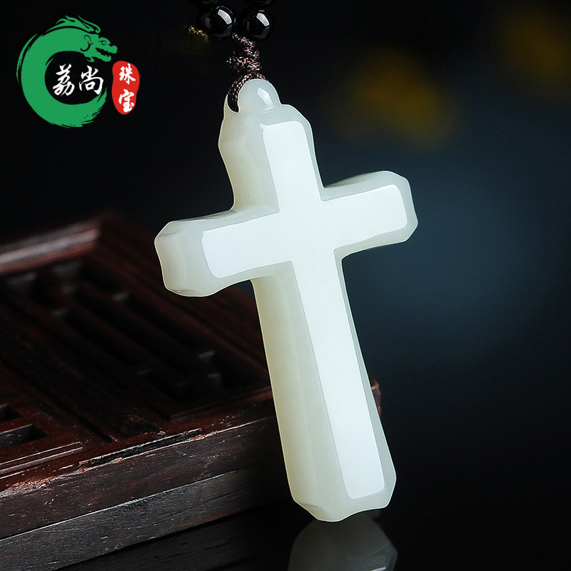 荔尚珠宝和田玉白玉十字架玉坠挂件 温润如玉玉石吊坠守护 附证书在类目 珠宝/钻石/翡翠/黄金, 和田玉, 颈饰中 - 来自Buy2taobao.com提供专业的淘宝代购服务