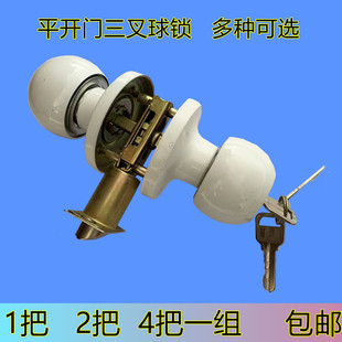 铝合金门球形锁不锈钢圆球锁三叉锁卫生间室内房间锁厨房门锁具