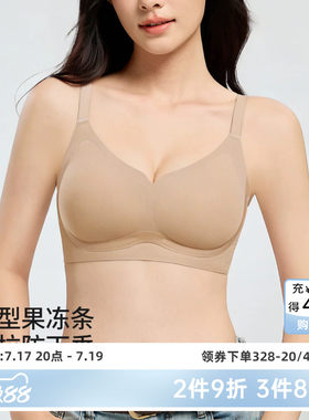 茜施尔春夏新款光面无痕小胸聚拢内衣女无钢圈隐形粉底液文胸S