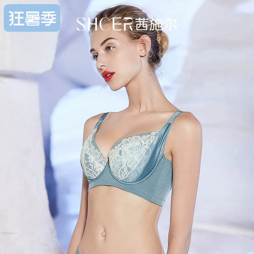 茜施尔性感蕾丝软钢圈聚拢调整型