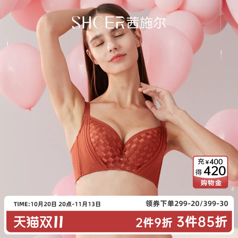 茜施尔本命年内衣女大胸显小性感文胸聚拢收副乳调整型防下垂胸罩