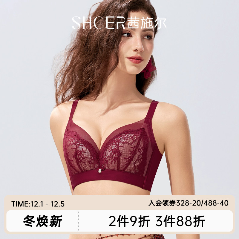 茜施尔红色小胸聚拢文胸