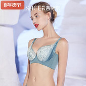 商场同款 4夹棉薄杯软钢圈蕾丝性感聚拢调整型内衣女RA146W