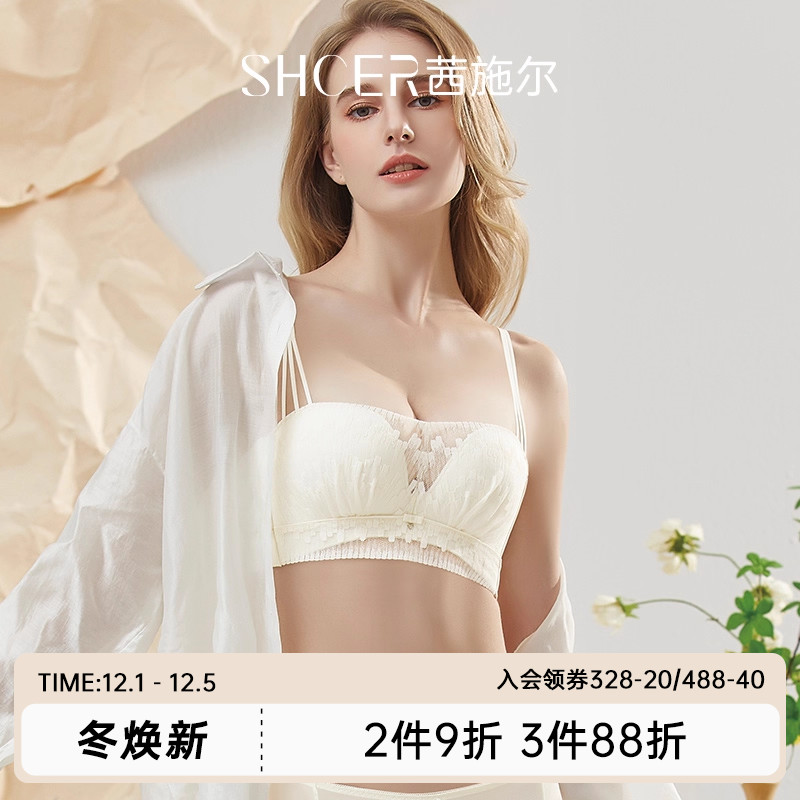 茜施尔小胸聚拢防走光抹胸内衣