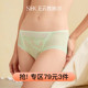 女舒适轻薄透气女士平角小裤 茜施尔性感内裤 中低腰无痕内裤 AGB214