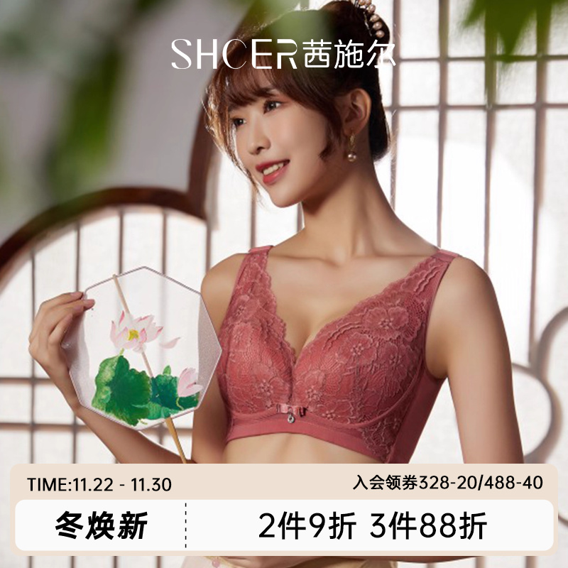 茜施尔大胸显小性感蕾丝大码文胸