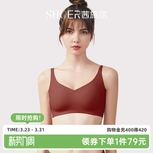 茜施尔红色内衣女无痕薄款调整型聚拢美背无钢圈软支撑背心式文胸