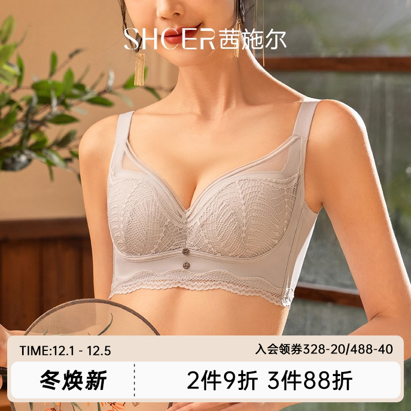 茜施尔性感深V聚拢文胸