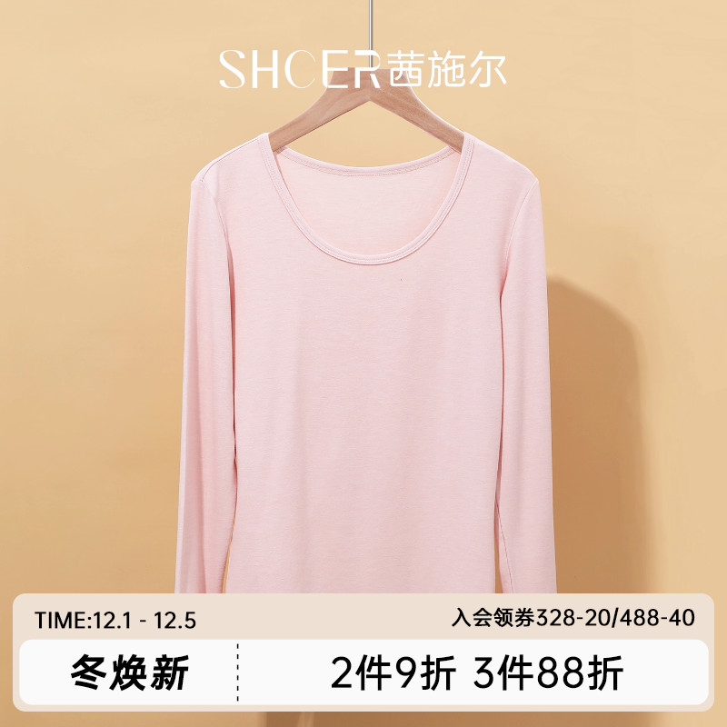 茜施尔修身显瘦保暖德绒聚热套装