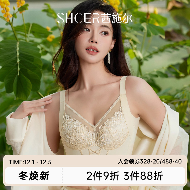 茜施尔小胸聚拢收副乳文胸