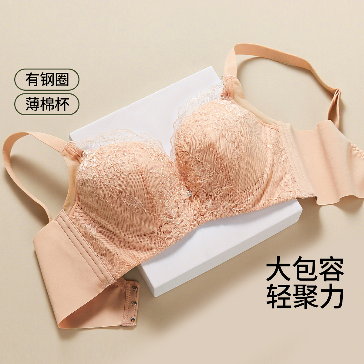 茜施尔秋冬新款大胸显小有钢圈聚拢内衣女防下垂薄棉杯性感文胸S