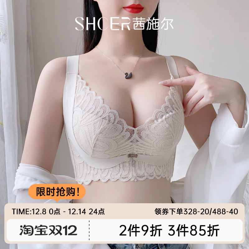 茜施尔小胸聚拢收副乳文胸