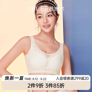 内衣女全罩杯抹胸防走光上托收副乳防下垂调整型文胸 茜施尔夏季