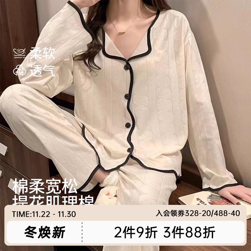 茜施尔新款女士秋季家居服套装显瘦小翻领棉质开衫睡衣套装柔软S