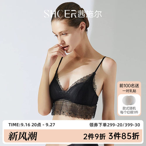 茜施尔法式风美背蕾丝性感内衣