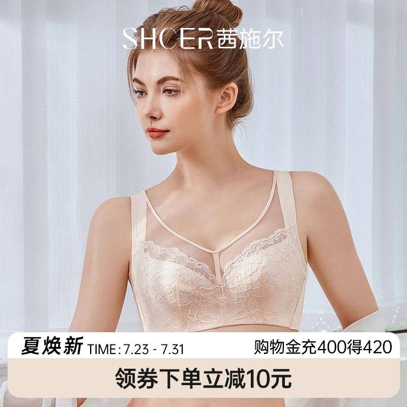 茜施尔大胸显小抹胸式大码内衣女上托聚拢防下垂防外扩调整型文胸