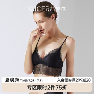 茜施尔法式 文胸SL011W 舒适美背内衣无钢圈小胸蕾丝性感背心式 薄款