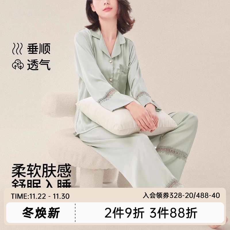 睡衣女春秋款长袖长裤家居服套装