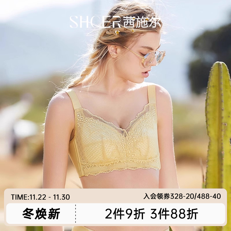 茜施尔稳定包容大胸显小内衣