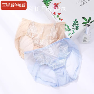 RA128P 蕾丝性感中腰包臀收腹三角裤 茜施尔女士内裤 舒适透气小裤