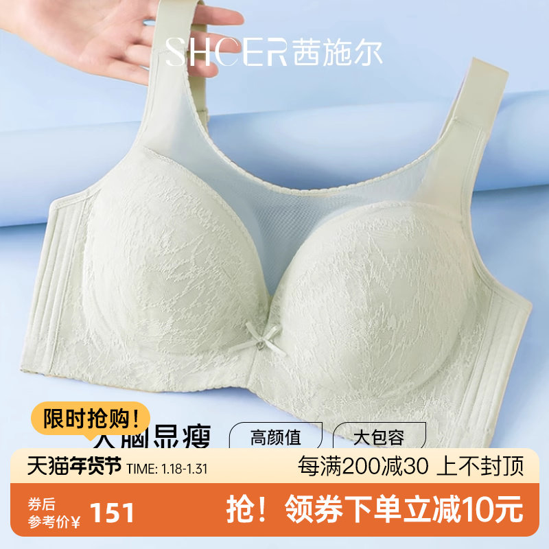 茜施尔新款大码薄杯大胸显小内衣女收副乳防下垂调整型文胸AAD133