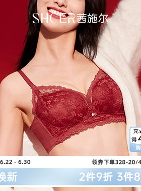 茜施尔本命年红色文胸聚拢小胸蕾丝无钢圈内衣收副乳调整型文胸