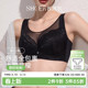 茜施尔抹胸式 聚拢收副乳上托防下垂调整型内衣 文胸大胸显小胸薄款