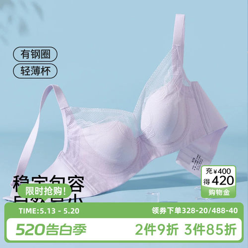 茜施尔超薄大胸显小内衣女性感蕾丝上托聚拢调整型收副乳防下垂S