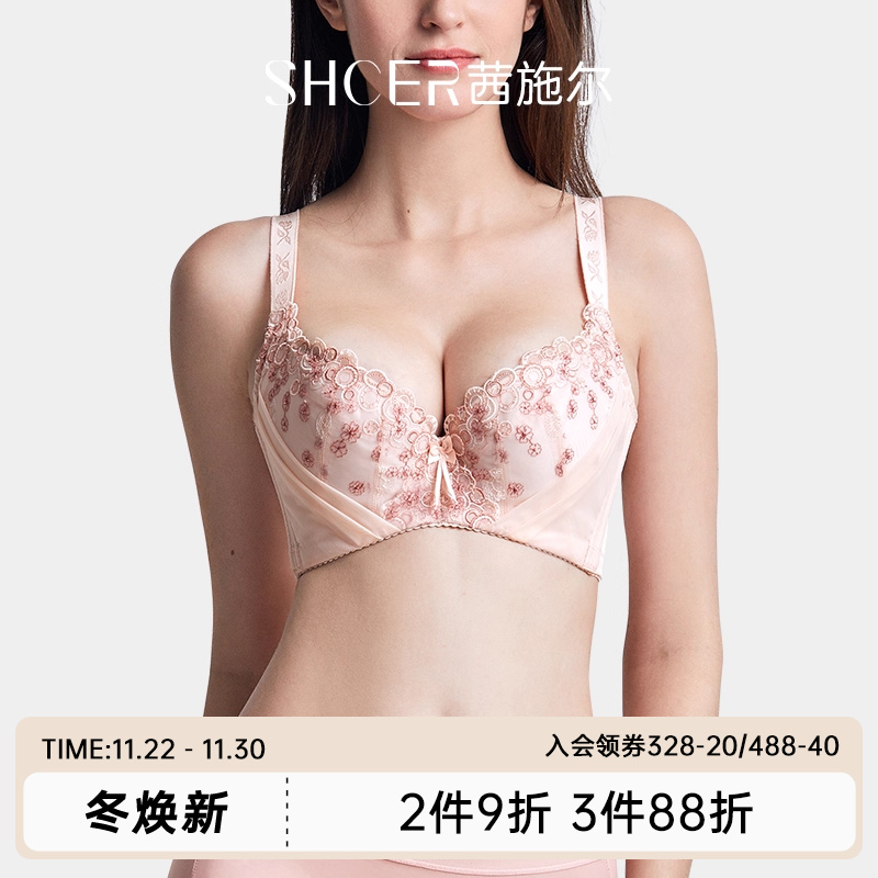 茜施尔小胸聚拢收副乳调整型内衣