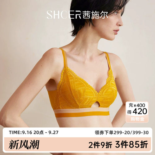 茜施尔简约无钢圈性感蕾丝内衣