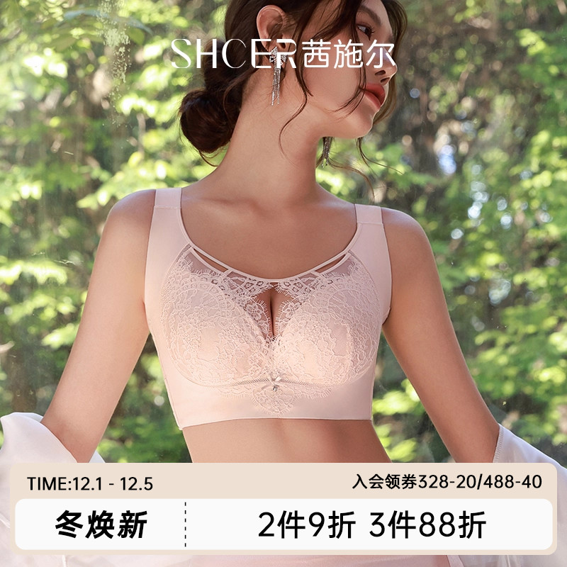 茜施尔全罩杯大胸显小内衣
