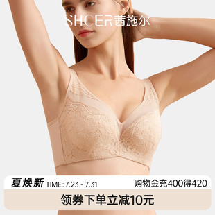 性感内衣大码 茜施尔大胸显小女士胸罩收副乳调整型内衣薄款 胖mm女