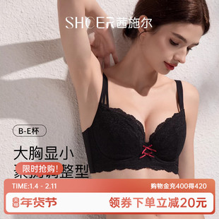 茜施尔性感蕾丝内衣女洞洞杯软钢圈大胸显小收副乳聚拢调整型文胸