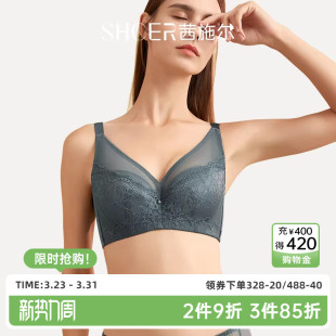 茜施尔大胸显小内衣女薄款 女士胸罩 塑形防下垂聚拢收副乳上托大码