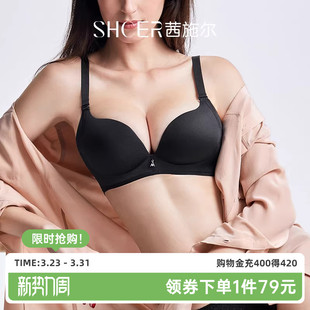 茜施尔无痕内衣薄款小胸聚拢显大上托无钢圈收副乳调整型小胸内衣