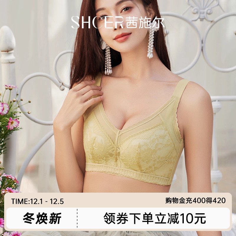 茜施尔大胸显瘦深V调整型文胸