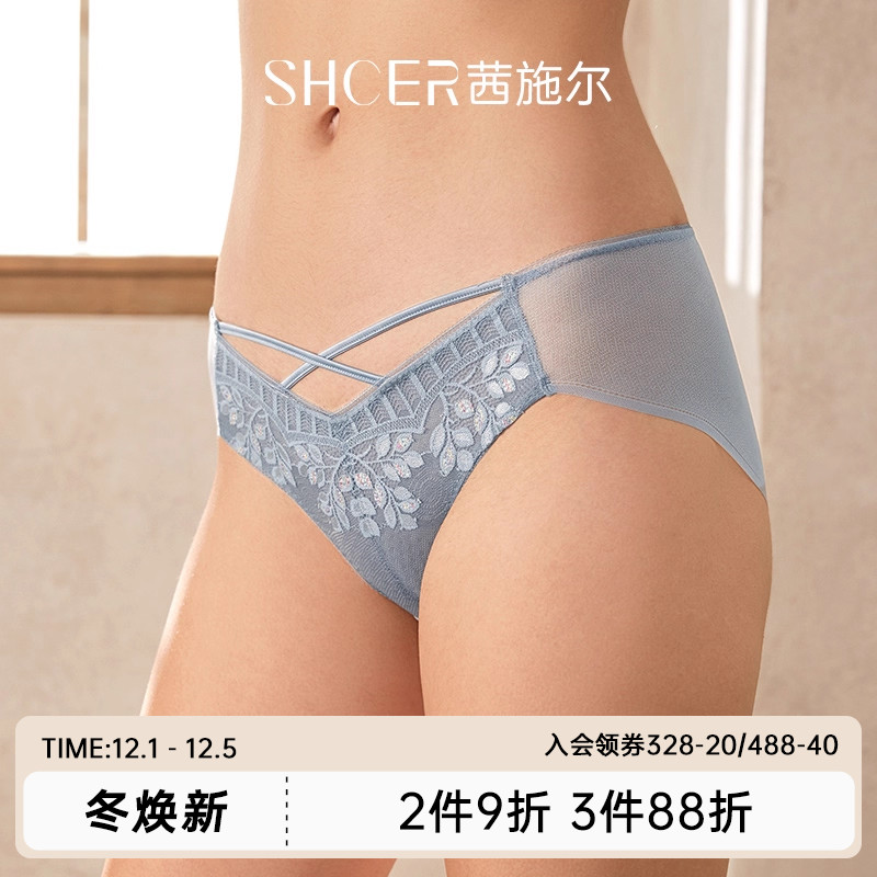 茜施尔网纱透气性感蕾丝三角内裤