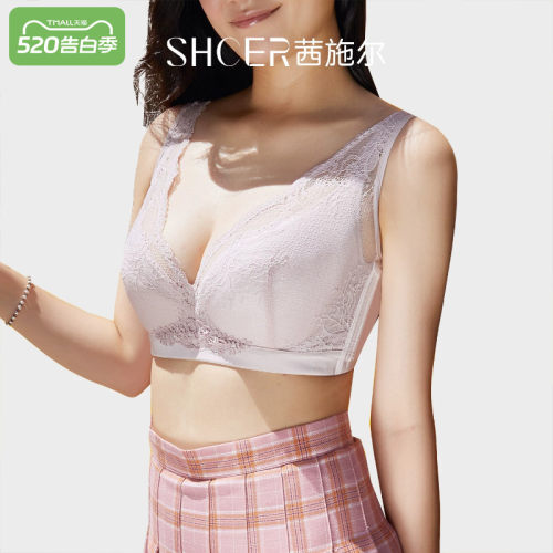 茜施尔大胸显瘦显小背心式文胸