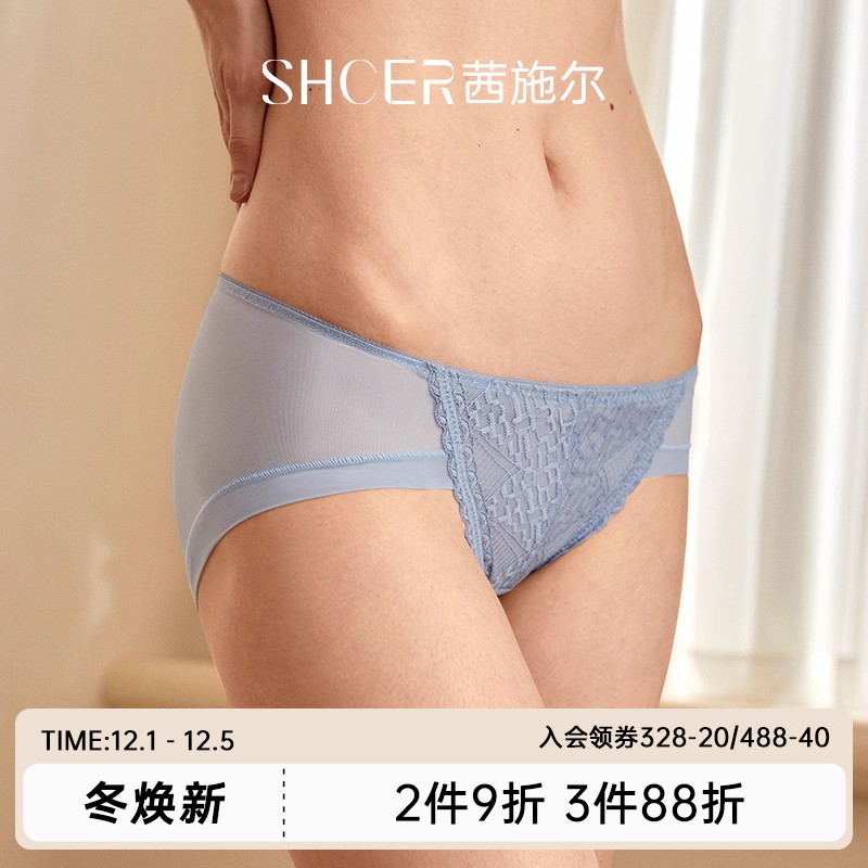 茜施尔轻薄透气舒适速干三角裤