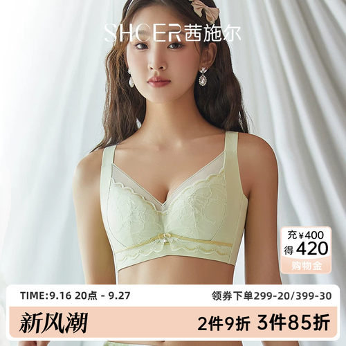 茜施尔大胸显瘦收副乳文胸