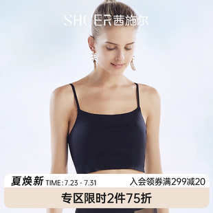 带胸垫背心式 茜施尔无钢圈美背打底薄款 内衣安全防走光抹胸文胸